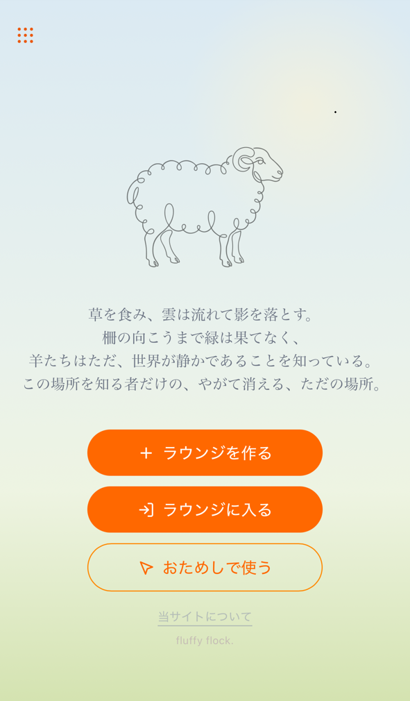 画面イメージ1