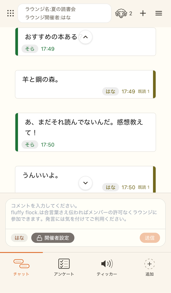 画面イメージ3