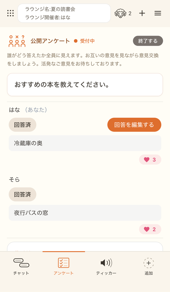 画面イメージ4