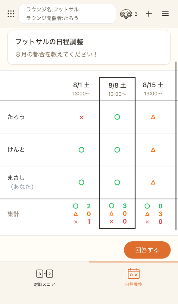 画面イメージ5