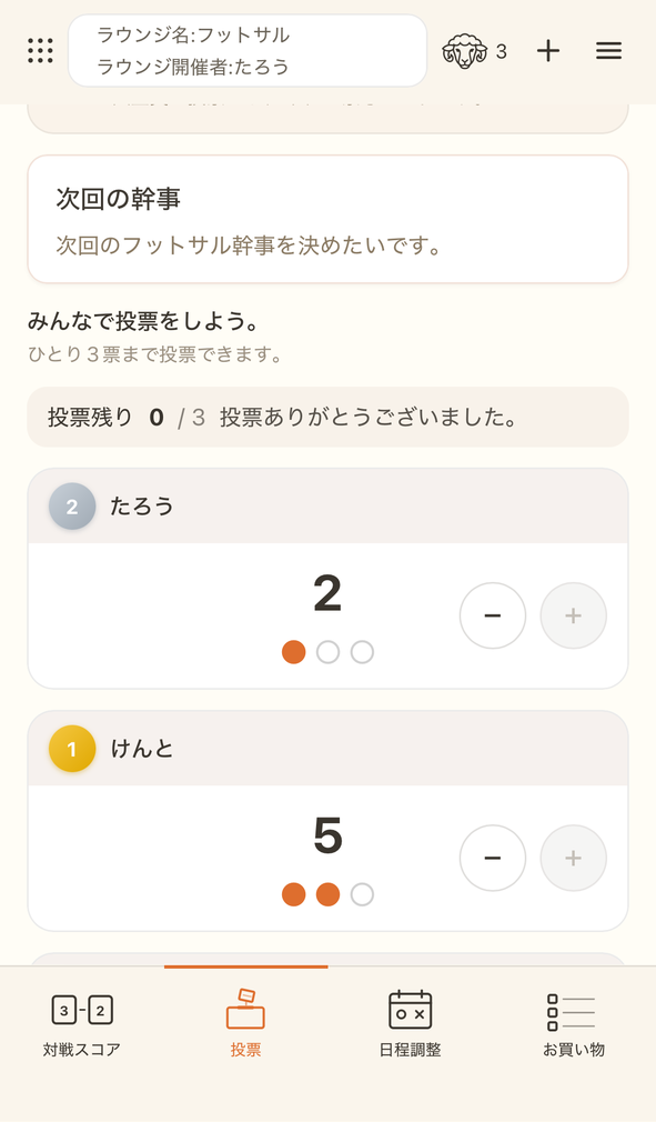 画面イメージ8