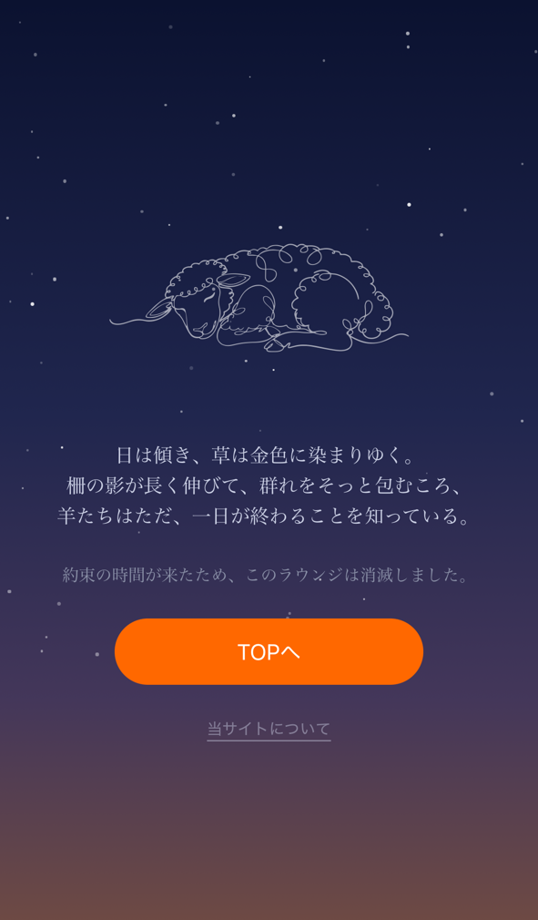 画面イメージ9